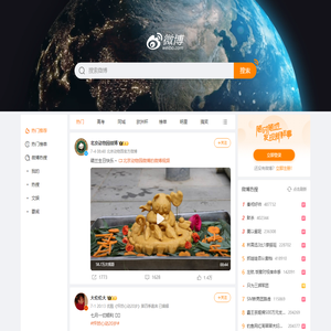 Sina