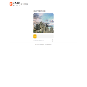 深圳美食