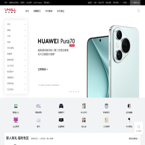 华为商城VMALL