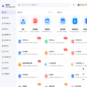 帮小忙