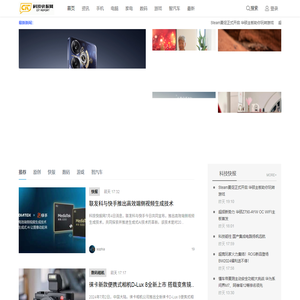 科技快报网