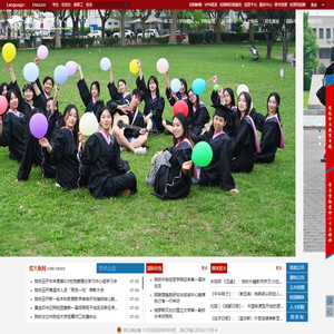对外经济贸易大学