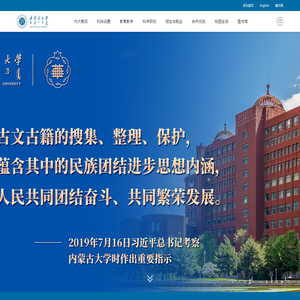 复旦大学