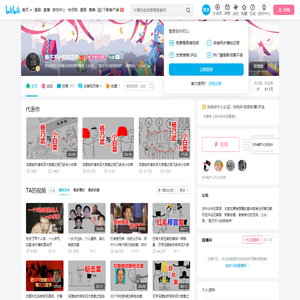 胆子不小的郑吉祥的个人空间