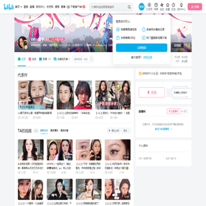LizLu栗子的个人空间