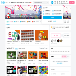 特别中二的q3君的个人空间