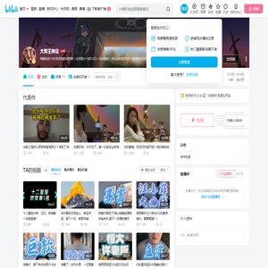 大蜜王神官的个人空间