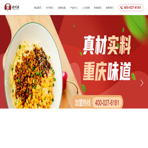 渝周渝