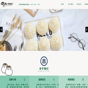 蒋记食品（重庆）有限公司