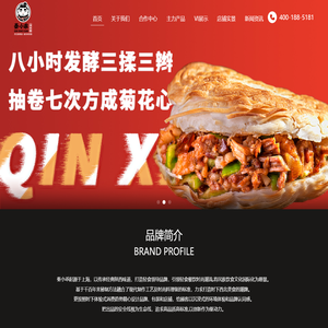 秦小乖油泼面官网