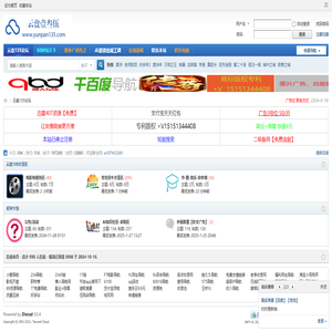 云盘135资源