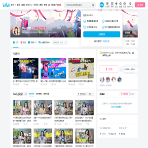 Stan李昂的个人空间