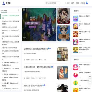 丢塔网