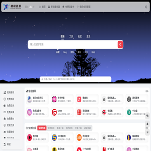 晓晓资源网