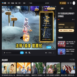 2022首届渝商品牌春晚节目精编版