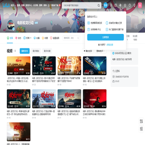 电影蛟龙行动的个人空间