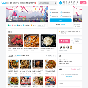 老饭骨的个人空间