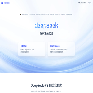 DeepSeek