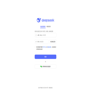 DeepSeek