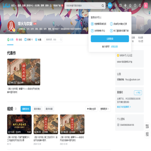烽火与炊烟的个人空间