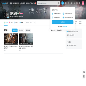 湮灭之潮的个人空间
