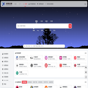 晓晓资源网
