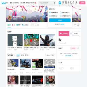 404NTFounD的个人空间