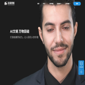guiji