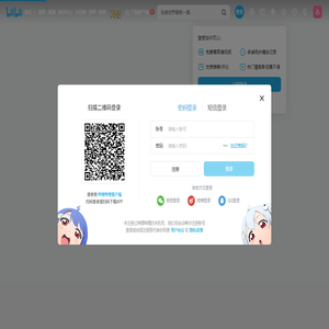 新能源大事记的个人空间