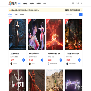 模典