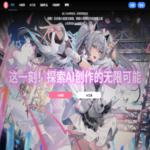 AI故事绘图