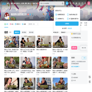横店群众演员蒋文华的个人空间