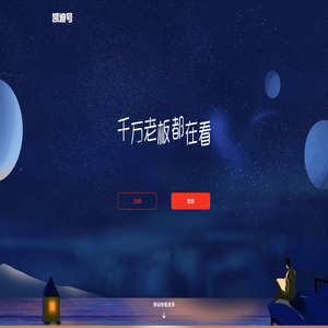 凯迪号