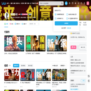 晓观队长的个人空间