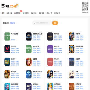 5173网络游戏服务网