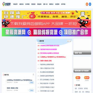 QQ我爱网