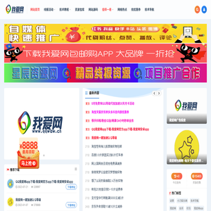 动画巡礼