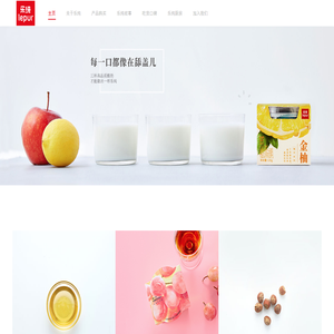 乐纯酸奶