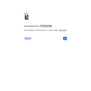 杨凌妙味生物科技有限公司