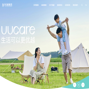优越集团
