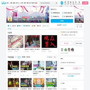 滑稽中二梦的个人空间
