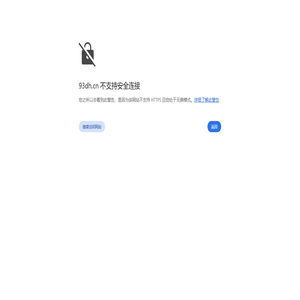 福利导航网
