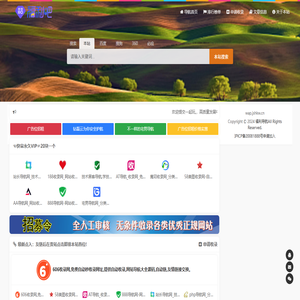 福利导航网