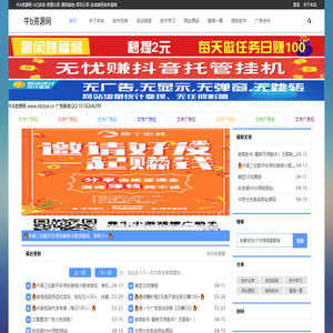 牛b资源网