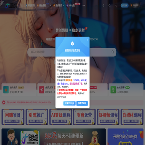 轻创终点站