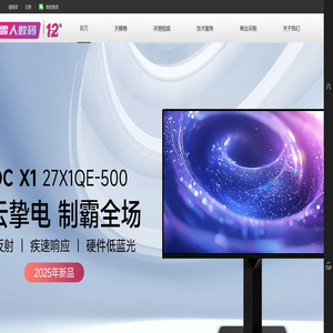 小雪人评测官网