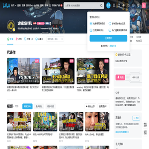 滤镜粉碎机的个人空间