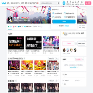 冬日蜀黍的个人空间