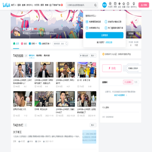 你们的寒王的个人空间