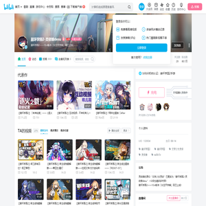 崩坏学园2